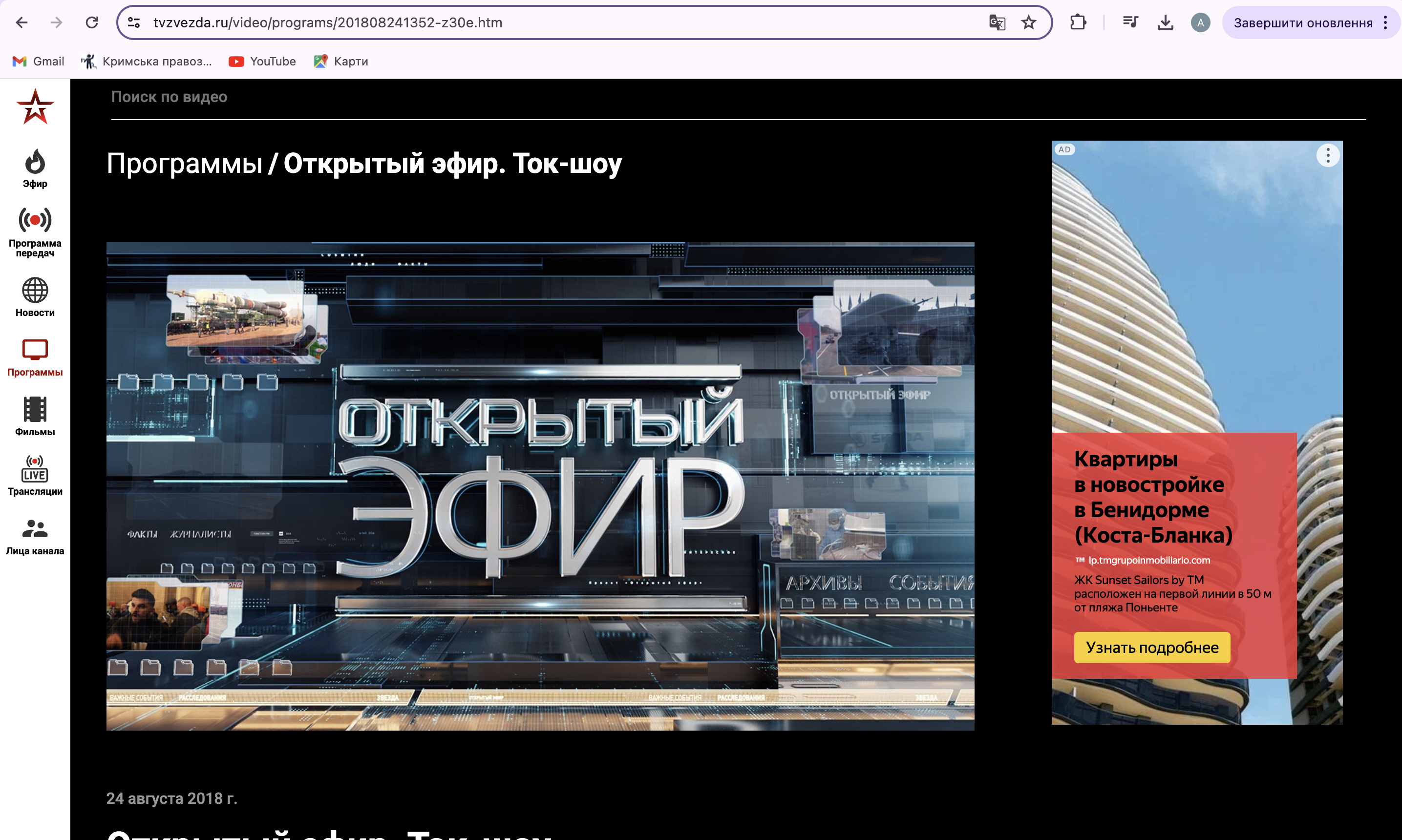 Головна сторінка